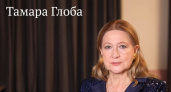 Жизнь подарит им бриллиантовую полосу: кому Глоба предсказала невероятное счастье с 10 августа