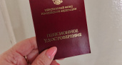 И работающим, и неработающим: по 18 000 рублей вручат пенсионерам после 13 августа