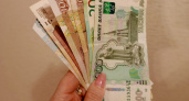 Ежемесячная выплата 2700 рублей пенсионерам: как получить