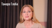 Август сведет в могилу: Тамара Глоба предрекла двум знакам зодиака возможные серьезные проблемы со здоровьем