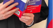 В Воронежской области юношу осудили за реабилитацию нацизма