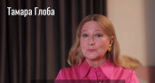 Поцелованные грешным ангелом: Тамара Глоба предсказывает бриллиантовую полосу четырем знакам с 20 августа