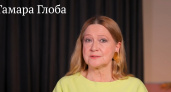 Выйдут на белоснежную полосу: Тамара Глоба назвала три знака, которые будут жить как в сказке