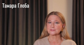 Их выбрали Боги: Тамара Глоба предсказала дичайшую волну успеха трем знакам с 24 августа