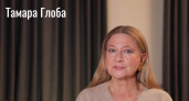 «Вторая половина осени будет тяжёлой»: актуальный астрологический прогноз Тамары Глоба для России и мира