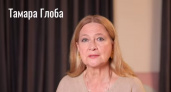 Хлебнут горя сполна: Тамара Глоба предсказала тяжелые времена 3 знакам зодиака в сентябре