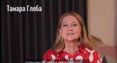 Такое бывает раз в 50 лет: астролог Тамара Глоба назвала 4 знака, для которых откроется денежный поток