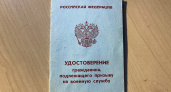 Воронежская область выявила нарушения воинского учета среди новых граждан России