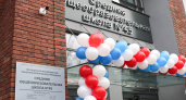 В Воронеже состоялось долгожданное открытие обновлённой школы №45