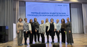 Команда пап и мам из Лискинского района посетила Первый родительский форум