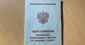 В Воронежской области призывные комиссии перешли на круглогодичный формат работы