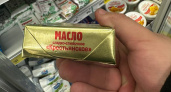 Сливочное масло: отличить подделку поможет один малоизвестный трюк — возьмите с собой в магазин фонарик