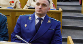 В Воронежской области уволился еще один заместитель прокурора региона