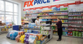 Мои промахи в магазине «Фикс Прайс»: вещи, которые реально не стоит покупать - делюсь на личном опыте
