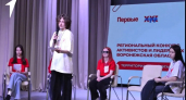 В Лисках прошел территориальный этап конкурса активистов и лидерских команд Воронежской области