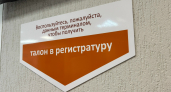 В Воронежской области построят больницу за 1,5 миллиарда рублей