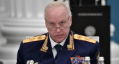 Александр Бастрыкин взял на контроль экологический скандал с прудом в Воронежской области