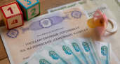 Пятеро «детей-призраков» и миллионы из бюджета: в Воронежской области раскрыли схему, длившуюся 15 лет