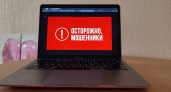 Воронежский слесарь лишился 1,5 миллиона рублей после звонков от лжесотрудников ФСБ