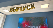 В Воронежской области выпускные вечера пройдут 27 июня в закрытых помещениях с усиленными мерами защиты