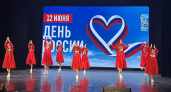 В Лискинском районе состоялся праздничный концерт ко Дню России