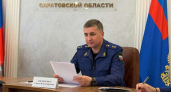 Президент назначил нового прокурора Воронежской области
