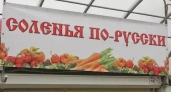 Лискинский район переходит на русскоязычные вывески: Роспотребнадзор разъяснил новые правила торговли