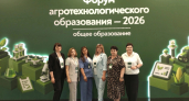 В Лискинском районе директор Дракинской школы представила муниципалитет на всероссийском агрофоруме в Москве