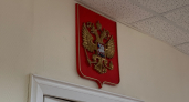 Сотрудницу из Воронежской области восстановили в должности после увольнения по электронной переписке