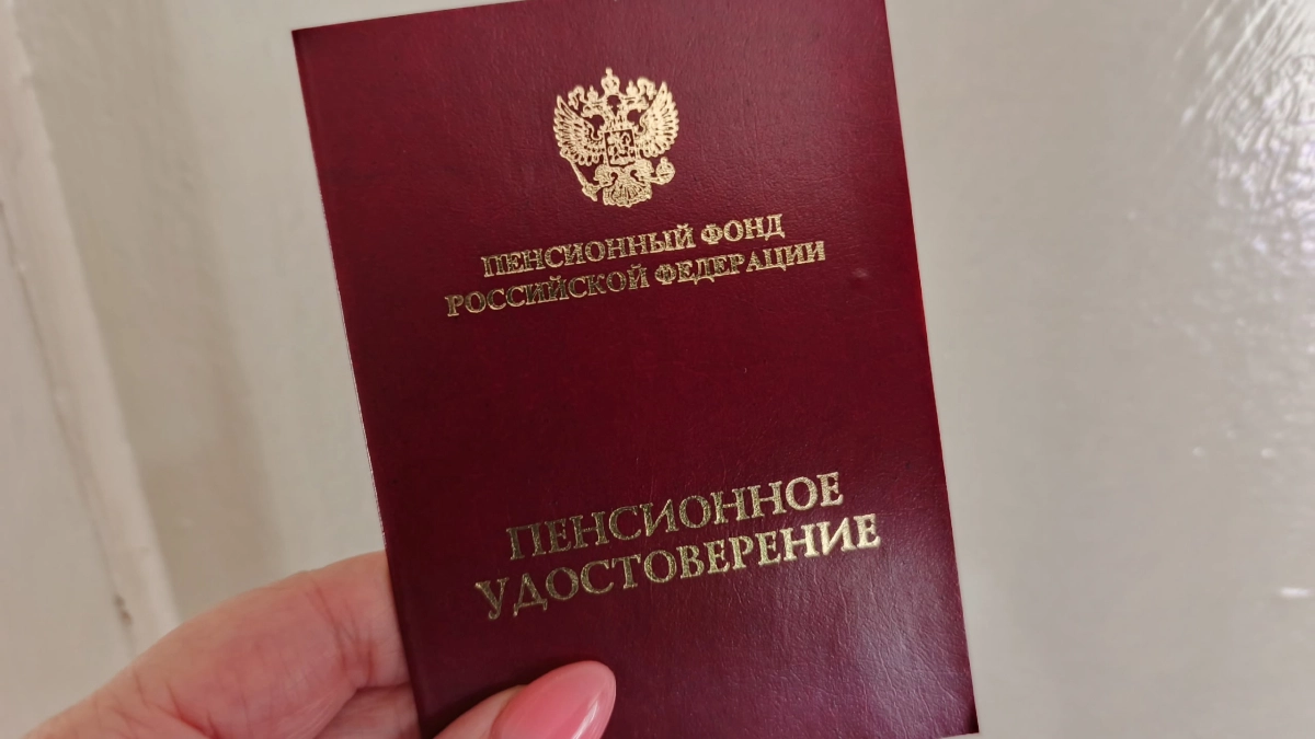 Ошибки в трудовой книжке не помешают перерасчёту пенсии в августе
