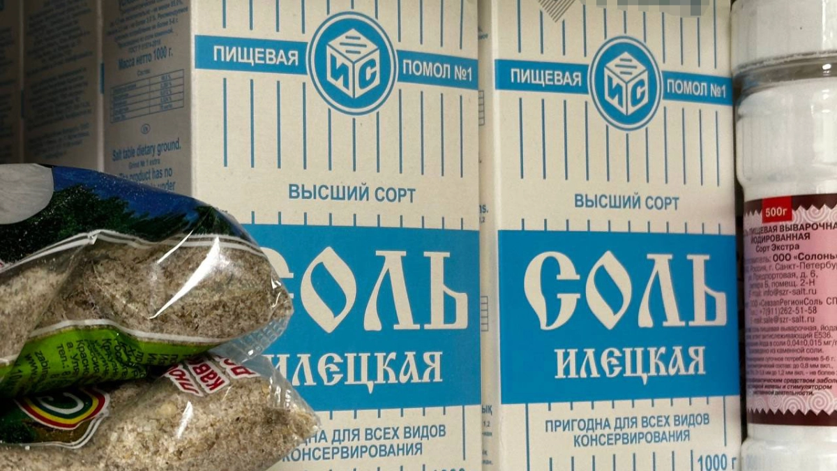 Роскачество проверило соль: результаты исследования