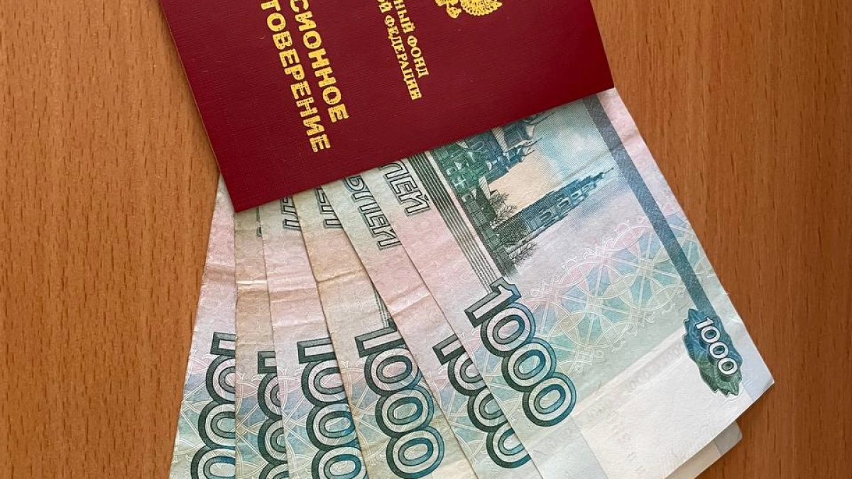 Новые правила для пенсионеров с 2026 года: доплаты, субсидии и изменения