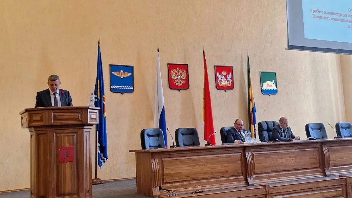 В Лисках прошла отчетная сессия горсовета: работу администрации признали удовлетворительной