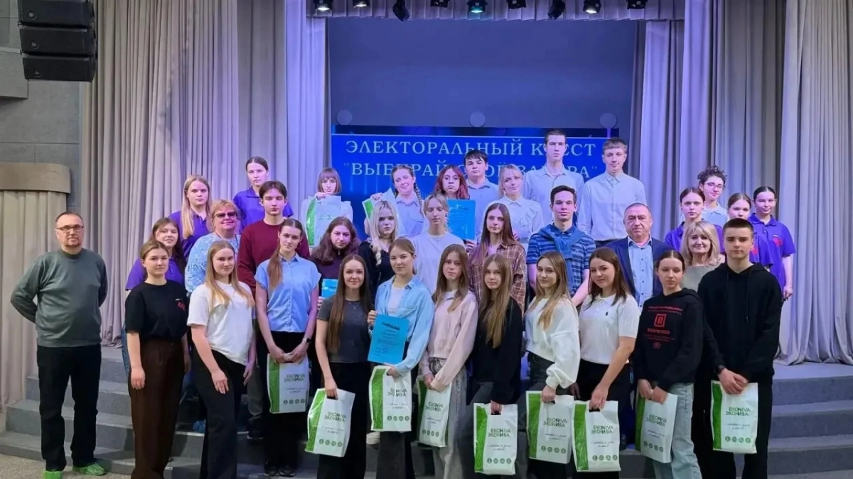 В Лисках старшеклассники сразились в электоральном квесте "Выбирай своё завтра"