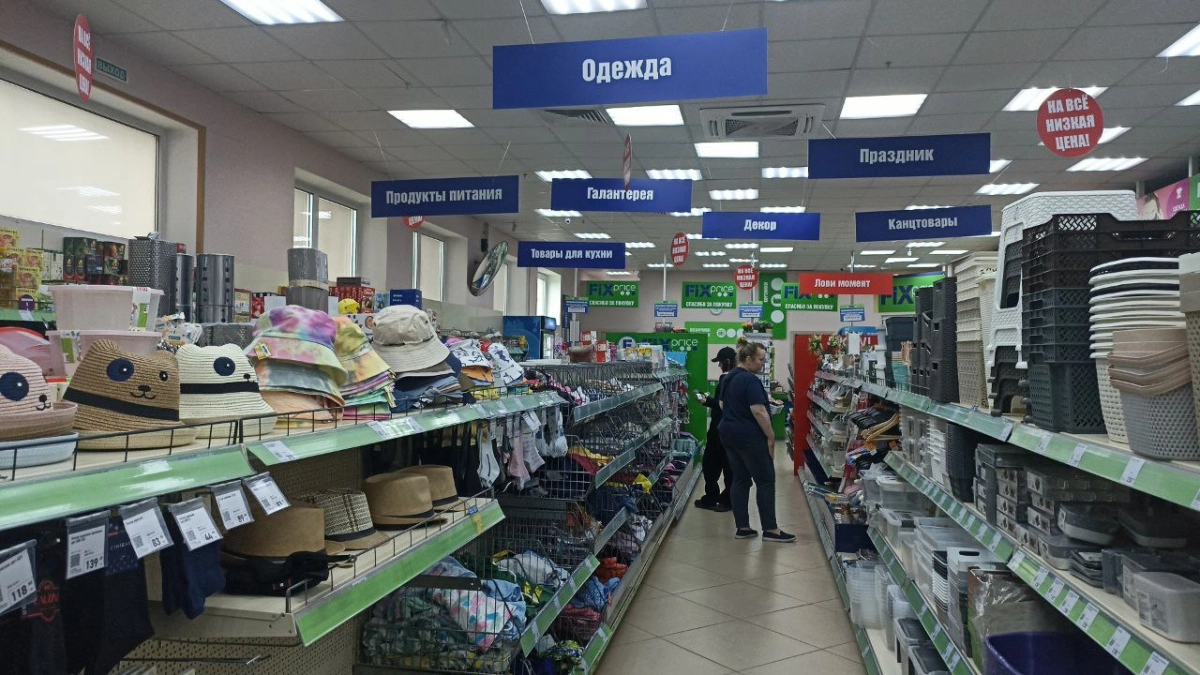 Мои главные промахи в «Фикс Прайсе»: вещи, которые точно не стоит покупать - делюсь личным опытом