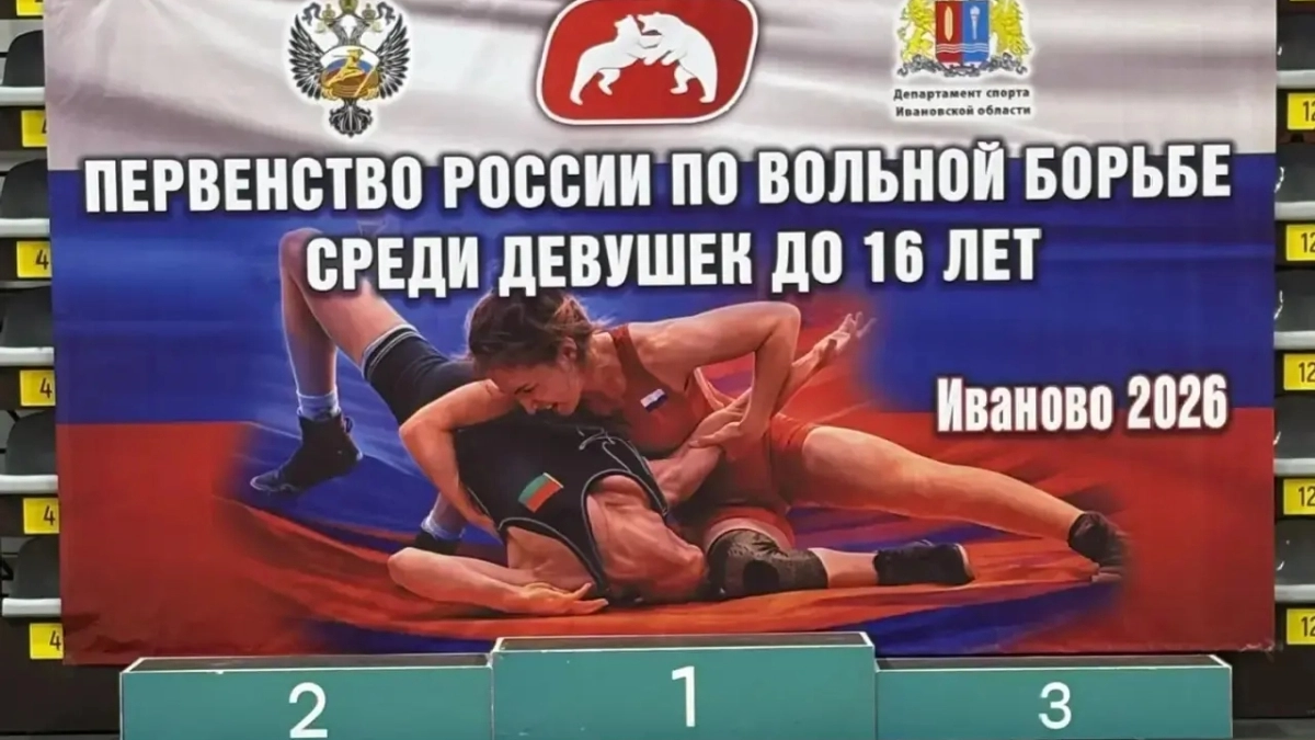 Лискинская школьница вошла в сборную России по вольной борьбе после успеха на Первенстве страны