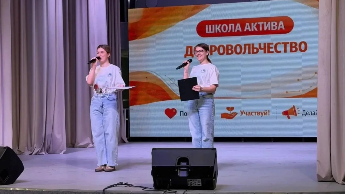 В Лисках провели районную Школу актива для участников добровольческих объединений