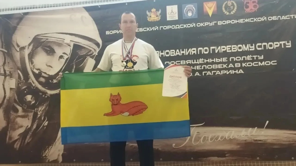 Лискинский гиревик Иван Бровдий победил на областных соревнованиях