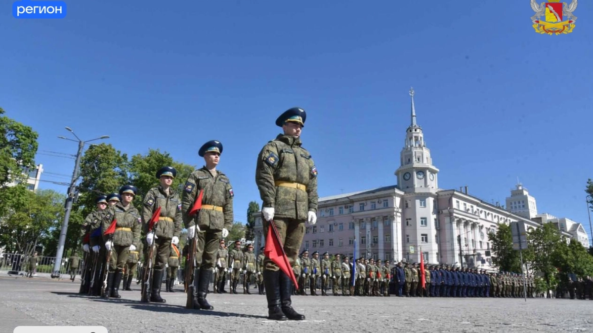 В Воронежской области обсуждают два формата празднования 9 Мая: полноценный и усеченный