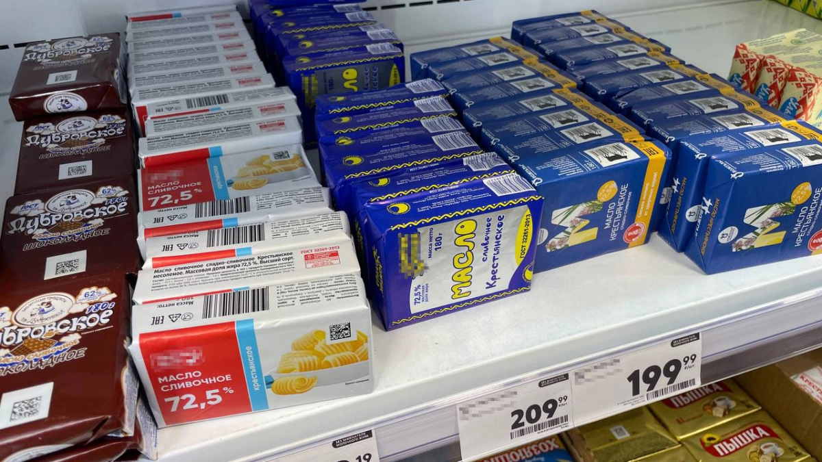 Проверяю сливочное масло из Чижика на наличие "пальмы". Как проверить масло - 5 проверенных временем способов