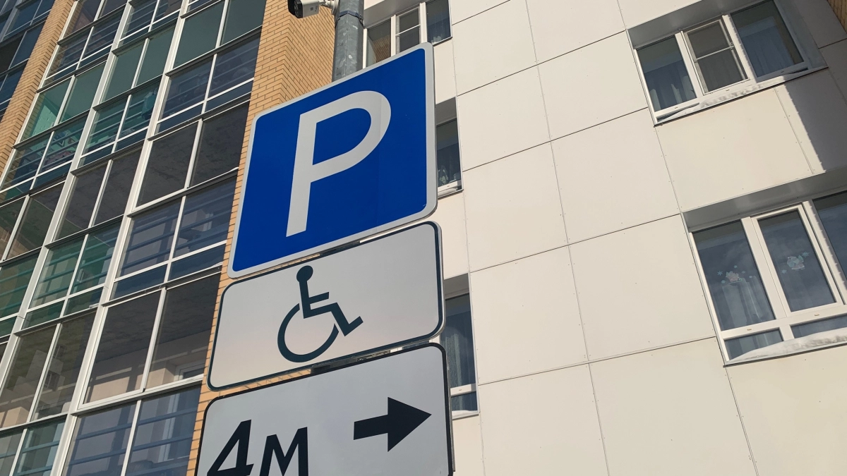 В Воронеже запустили новый способ оплаты парковок