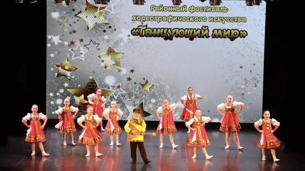 В Лискинском районе прошел фестиваль хореографического искусства "Танцующий мир"