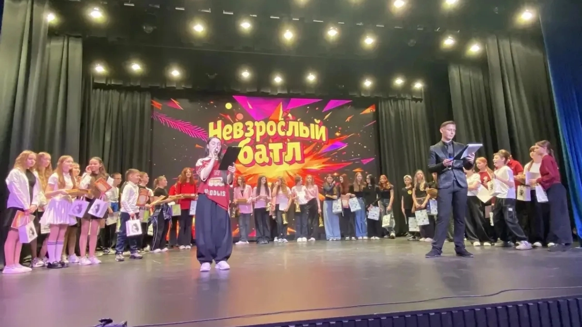 В Лискинском Центре культурного развития прошел "Невзрослый БАТЛ" для школьников