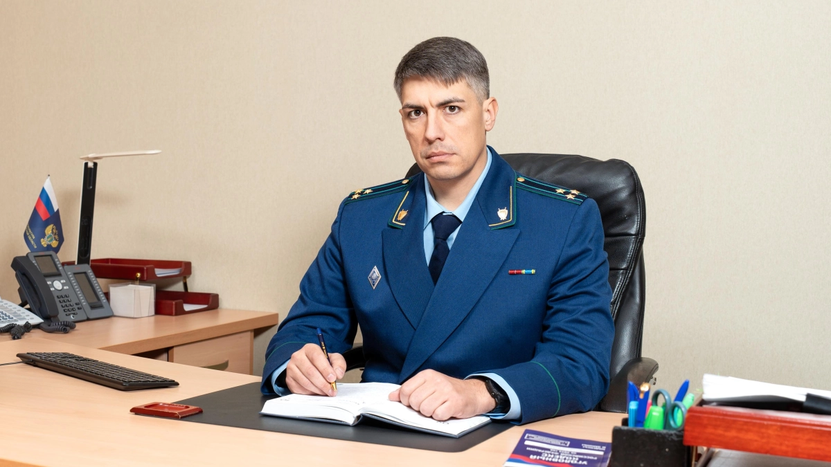 Экс-руководителя Лискинской межрайонной прокуратуры назначили заместителем главы надзорного регионального ведомства