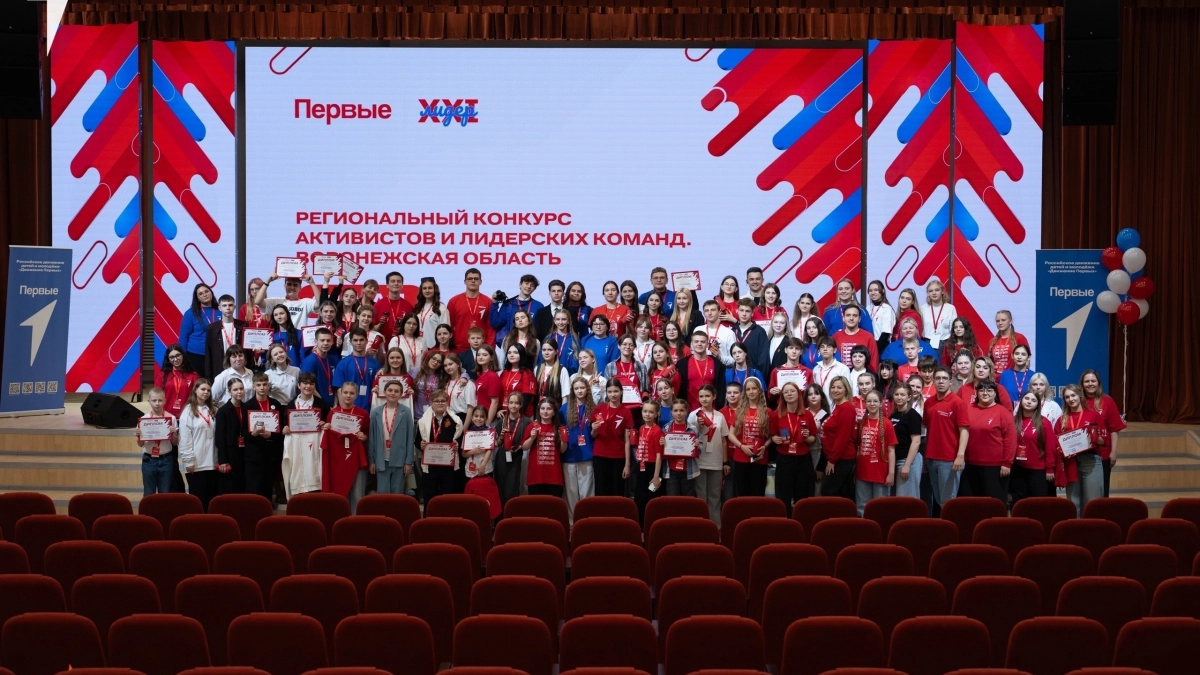 Лискинская школьница взяла серебро на юбилейном конкурсе лидеров Воронежской области