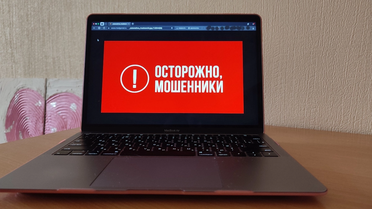 Воронежский слесарь лишился 1,5 миллиона рублей после звонков от лжесотрудников ФСБ