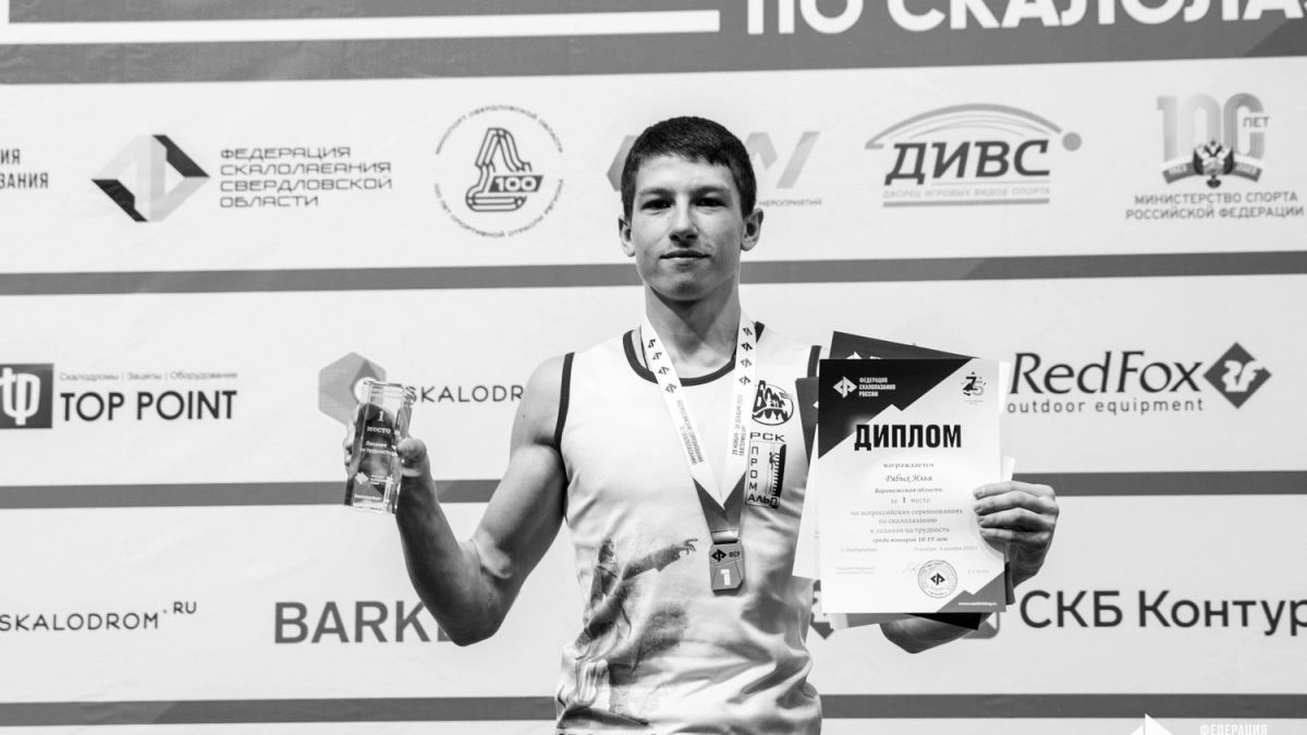 В Воронежской области 22-летний кандидат в мастера спорта по скалолазанию разбился насмерть при падении с дерева
