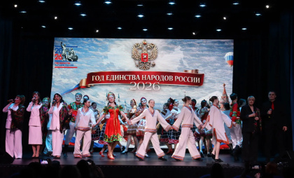 В Лискинском районе дали старт Году единства народов России