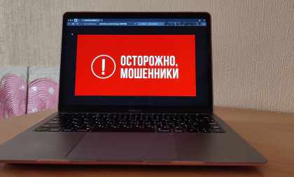 Мошенники заставили воронежскую пенсионерку отправить 800 тысяч рублей посылкой